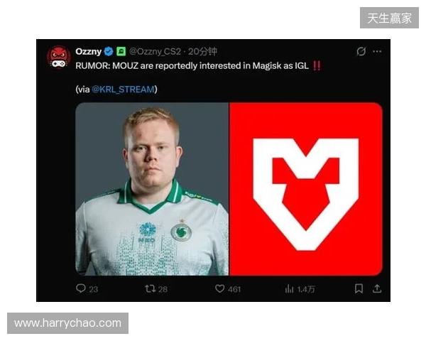 爆料：MOUZ有意引入Magisk出任指挥，Brollan或将下放