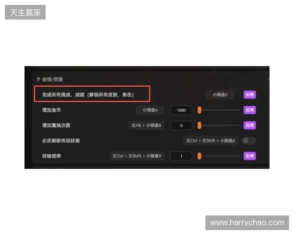 《咒语旅团》爽玩攻略：必出传说技能+全皮肤解锁