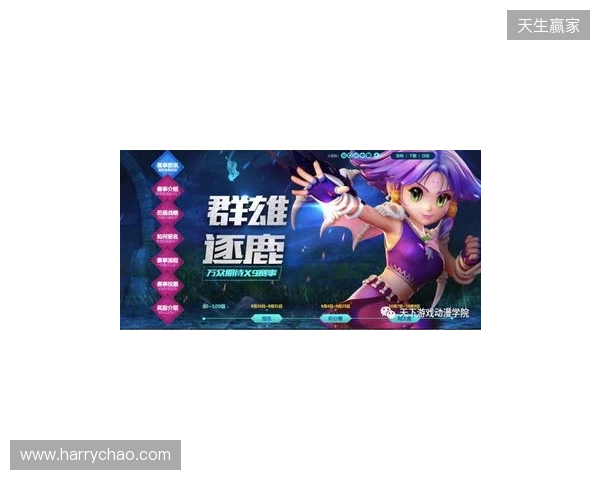 梦幻联赛S29小组赛首日结束,VG一胜一负,XG一胜
