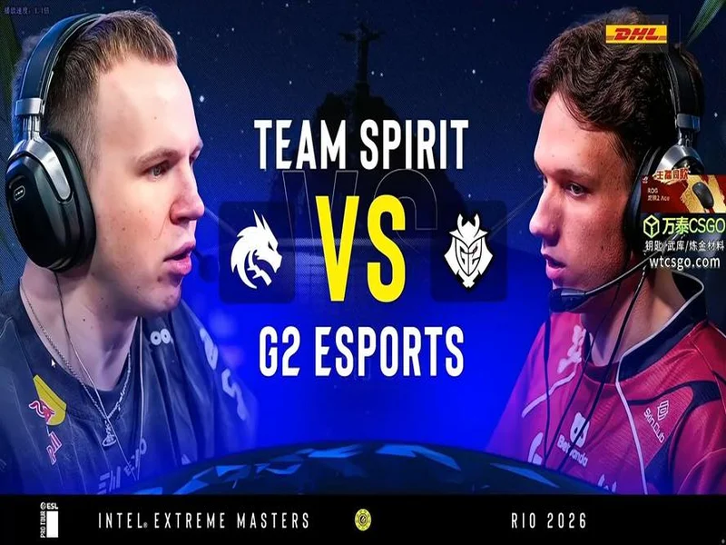 IEM里约 2026：重拾状态，Spirit 2-0 G2晋级淘汰赛